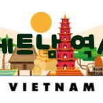 베트남역사